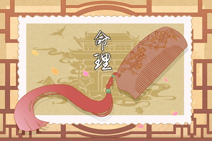 日历黄道吉日_日历2025年黄道吉日_结婚黄道吉日